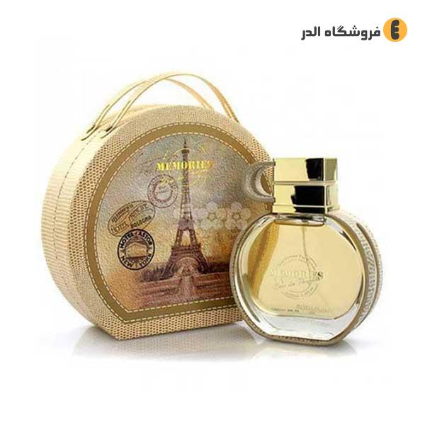 عطر ادکلن زنانه امپر مدل مموریس