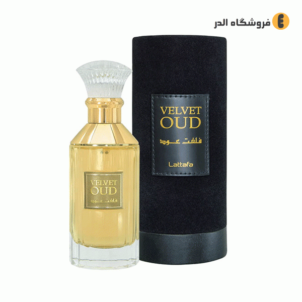 عطر ادکلن اورجینال لطافه مدل ولوت عود رایحه توسکان لدر