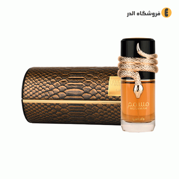 عطر ادکلن لطافه مدل مسمم