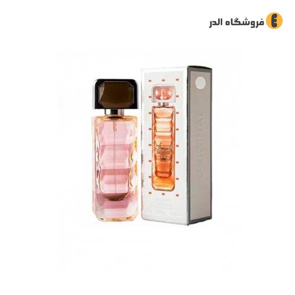 عطر 25 میل اسمارت کالکشن هوگو بوس اورنج کد 286