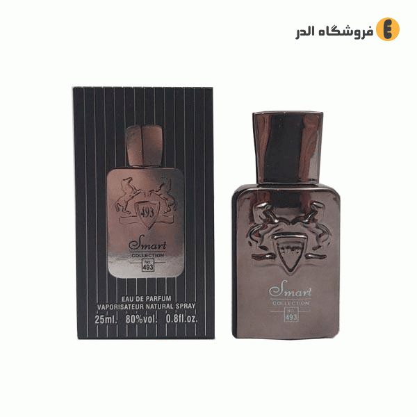 عطر 25 میل اسمارت کالکشن 493 مارلی پگاسوس