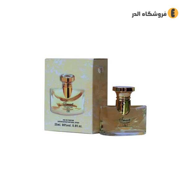 عطر 25 میل اسمارت کالکشن بولگاری پور فم کد 72