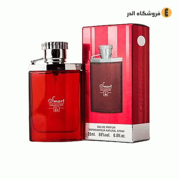 عطر 25 میل اسمارت کالکشن کد 94 رایحه دانهیل دیزایر رد